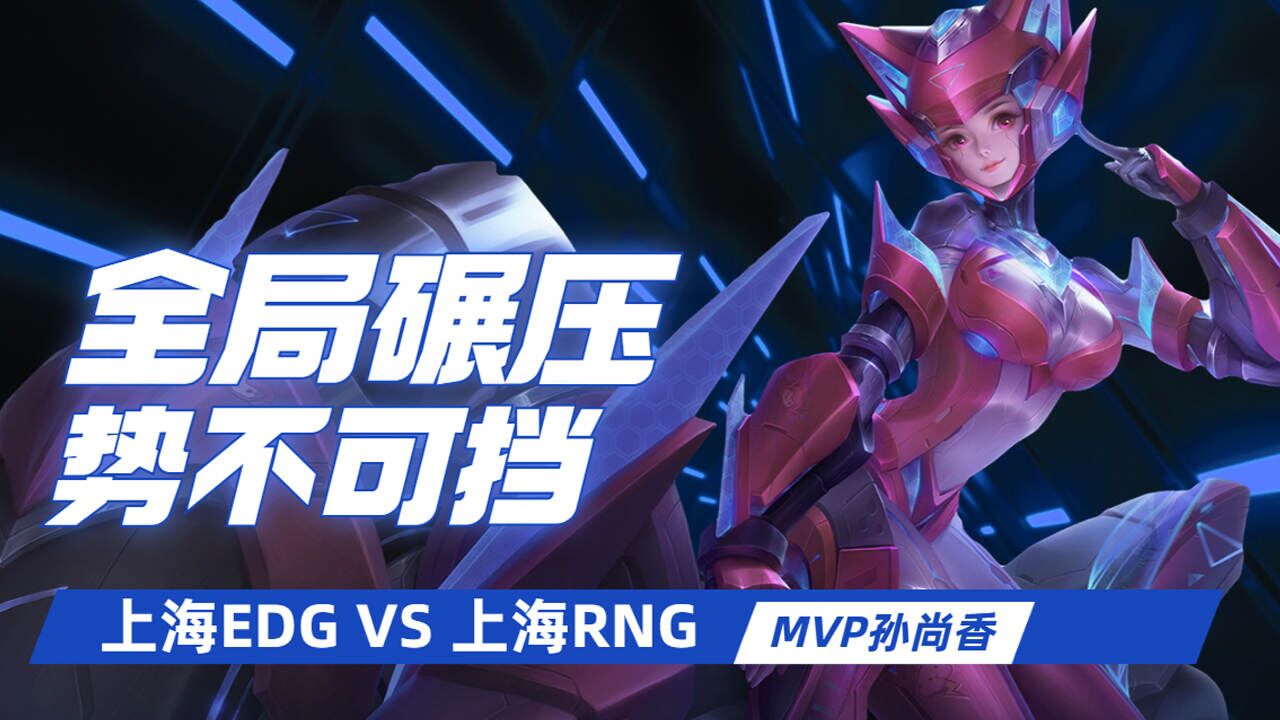 Ning回归赛场，精彩发挥首场状态亮眼，西班牙队观众沸腾！的简单介绍