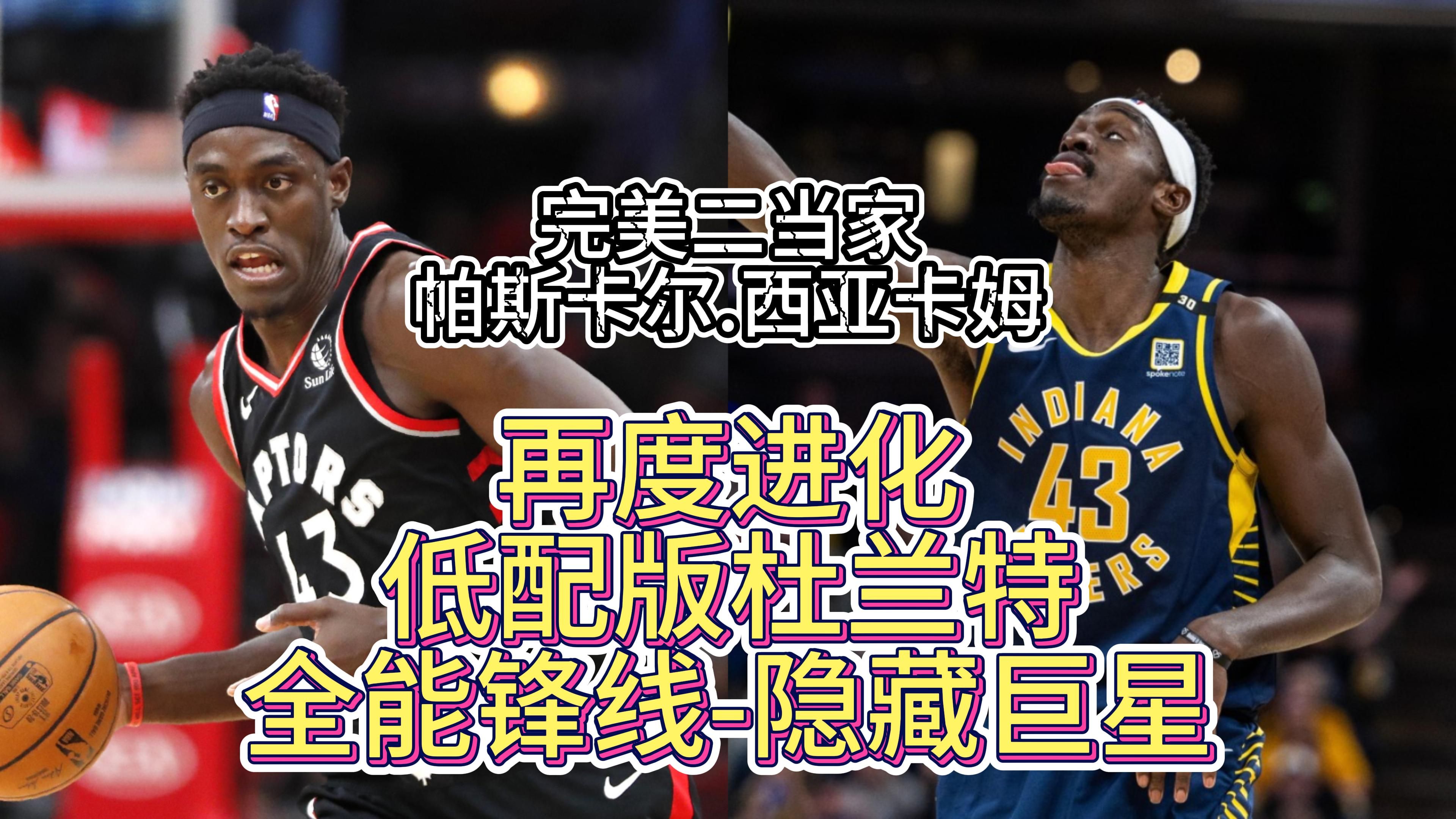 包含西亚卡姆遭遇二十连败,TL教练面临压力!的词条 包含西亚卡姆遭遇二十连败,TL教练面临压力!的词条